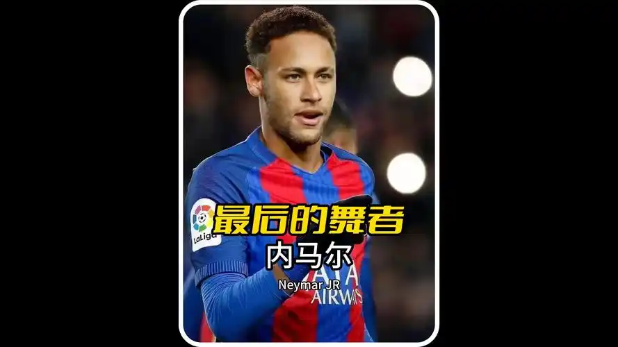 是这场防守 是这场防守